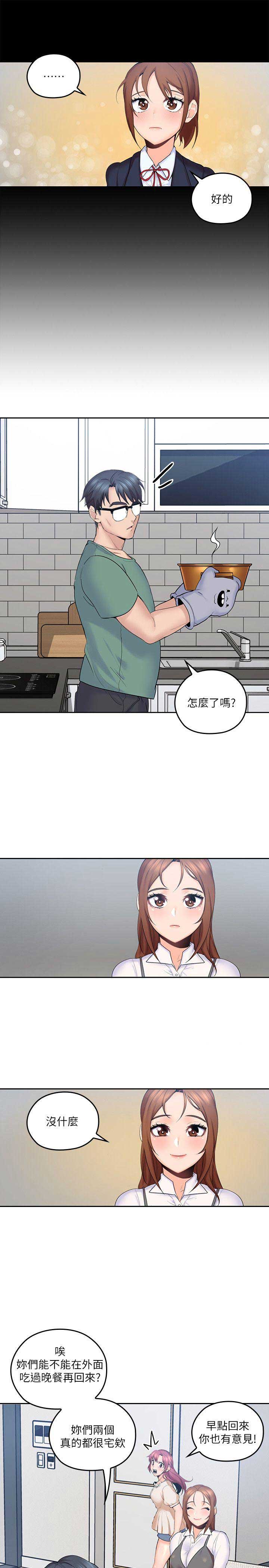 第7话10