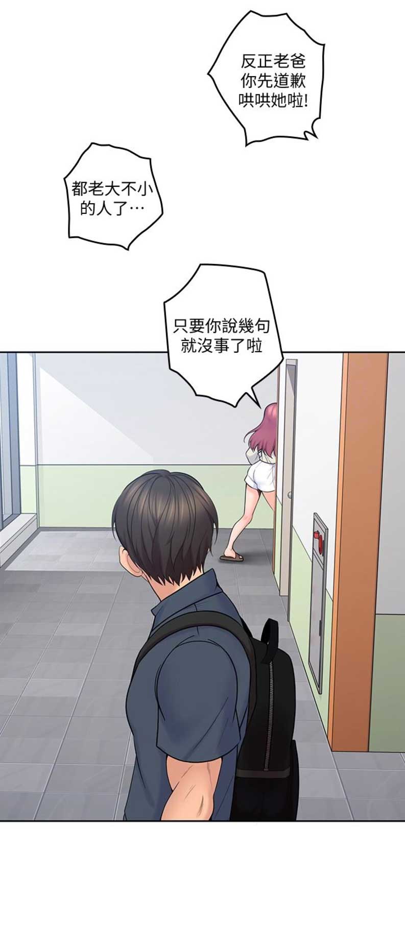 第21话12