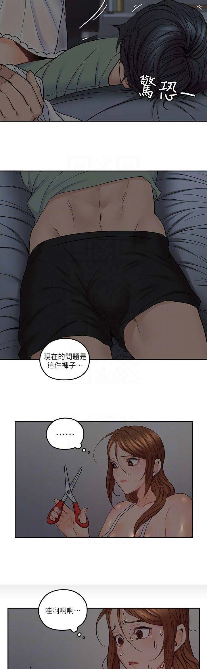 第61话4