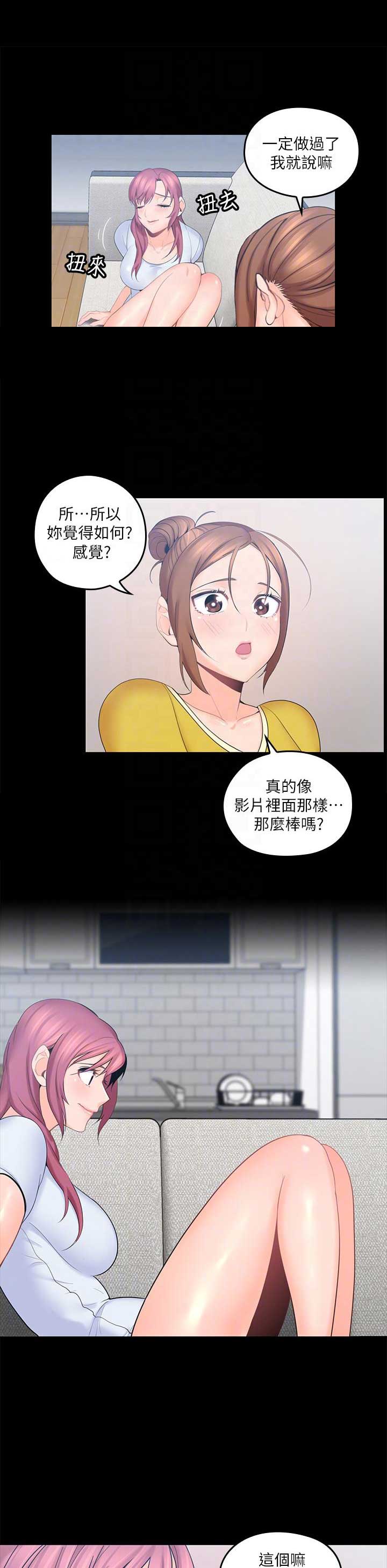 第3话11
