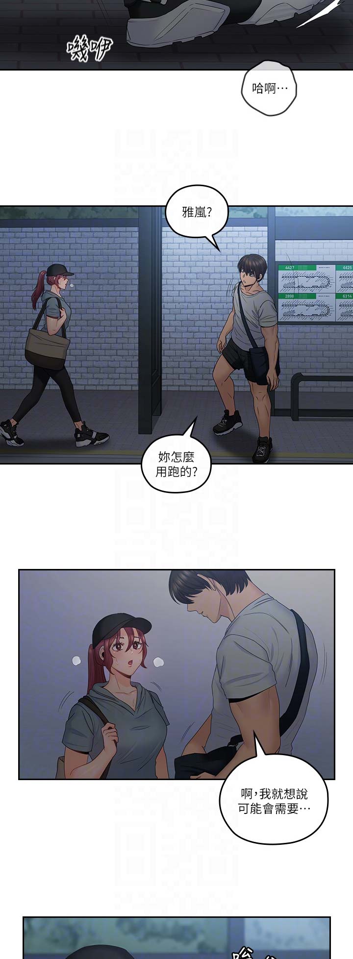 第70话9