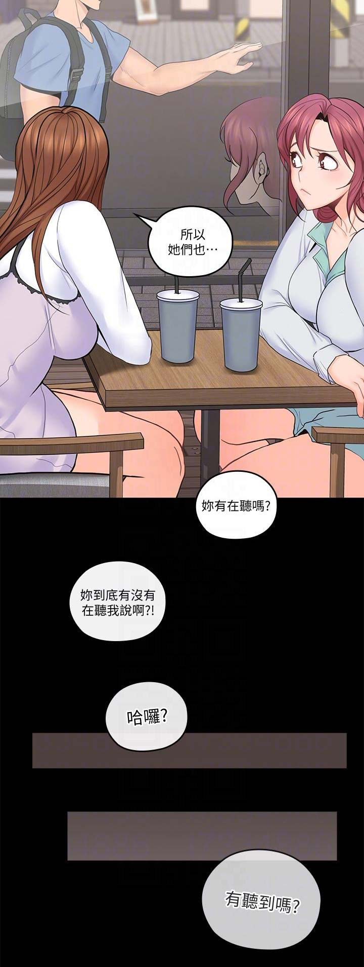 第59话9