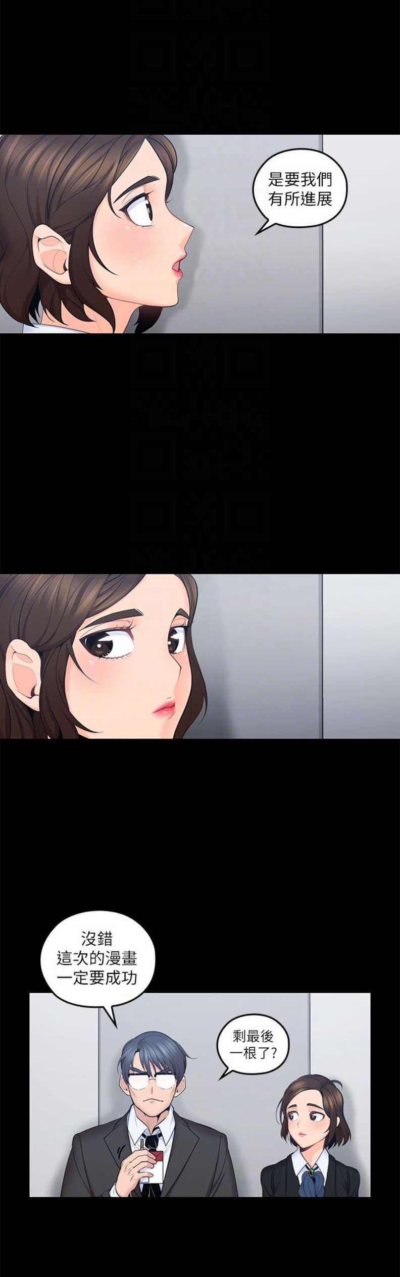 第16话11