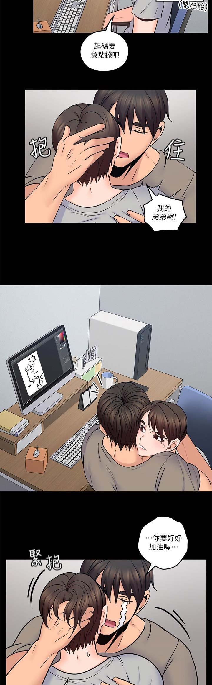 第62话13