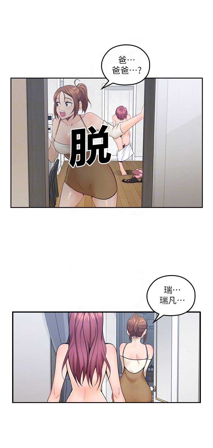 第15话7
