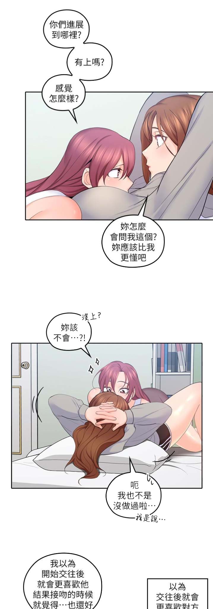 第36话6