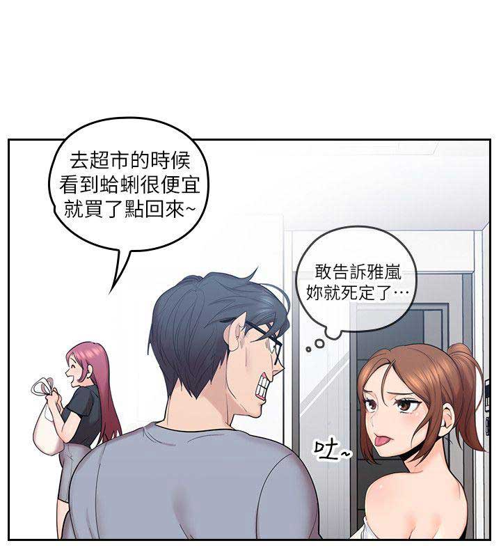 第1话16