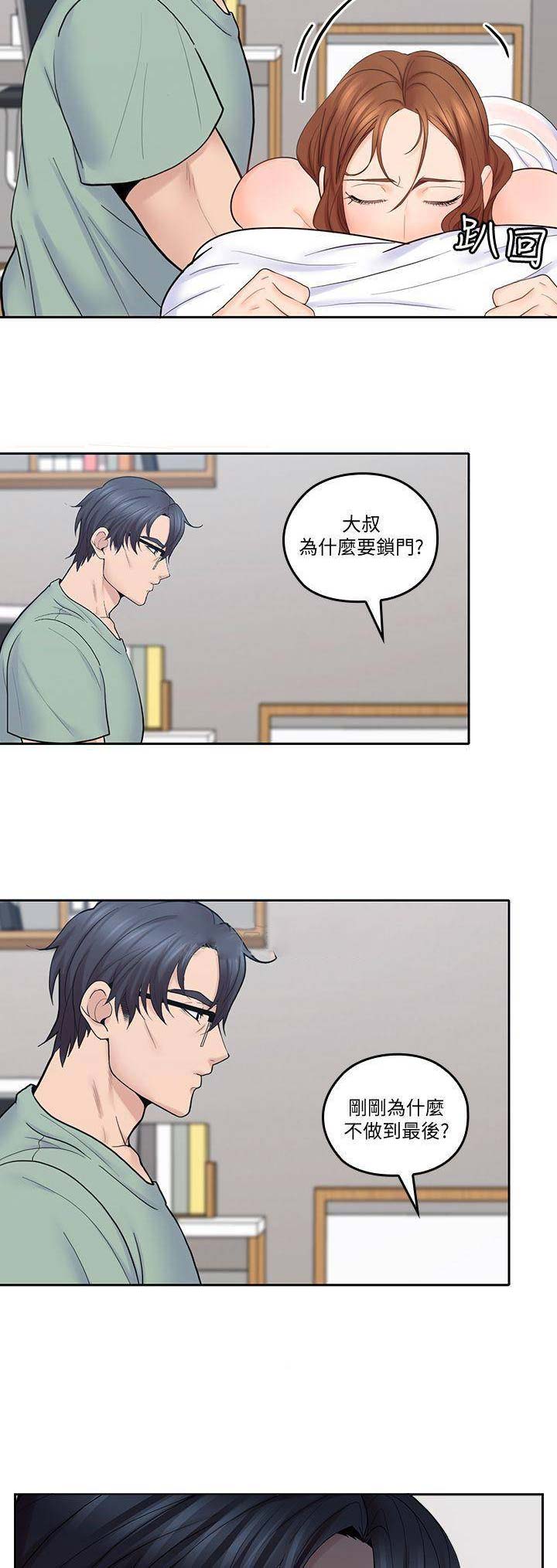 第58话12