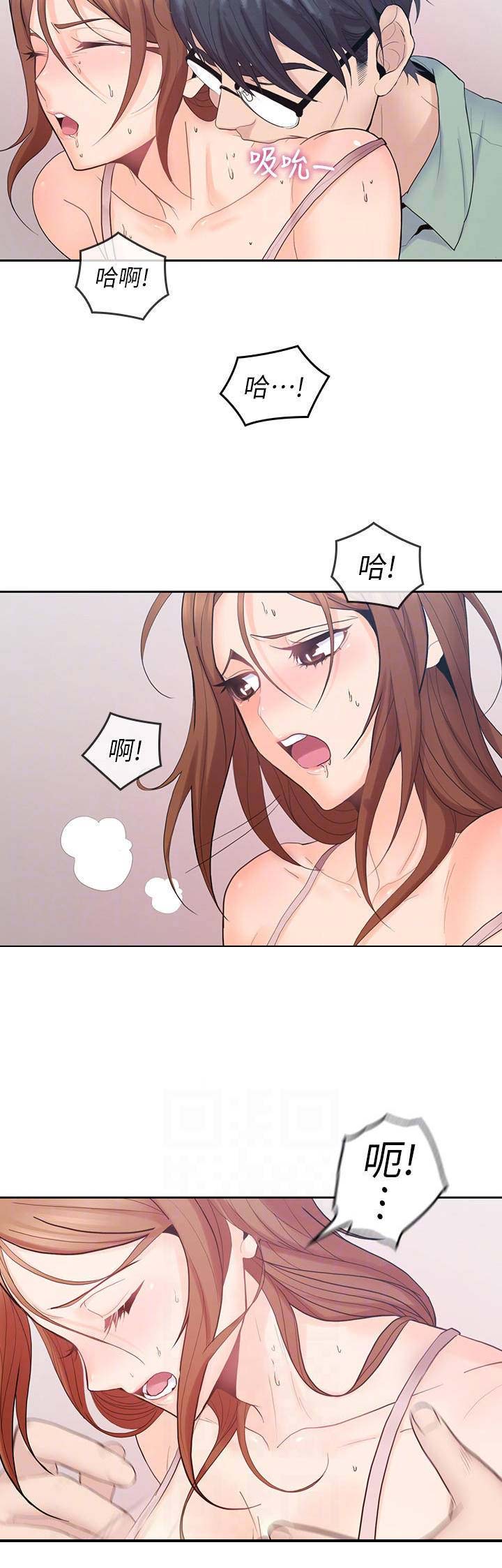 第45话8