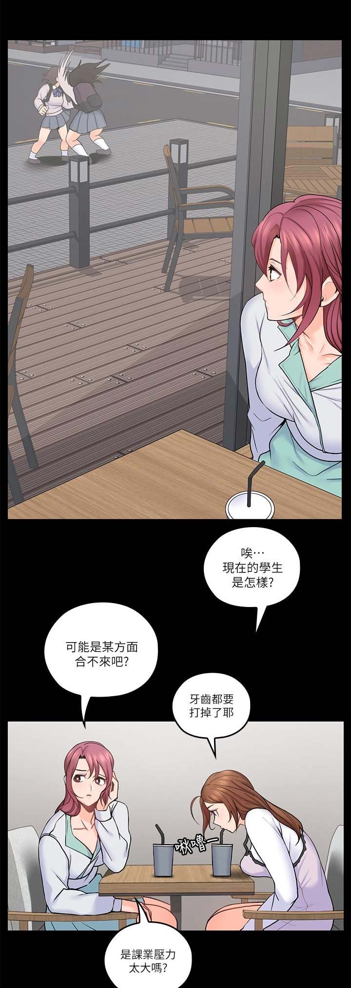第59话6