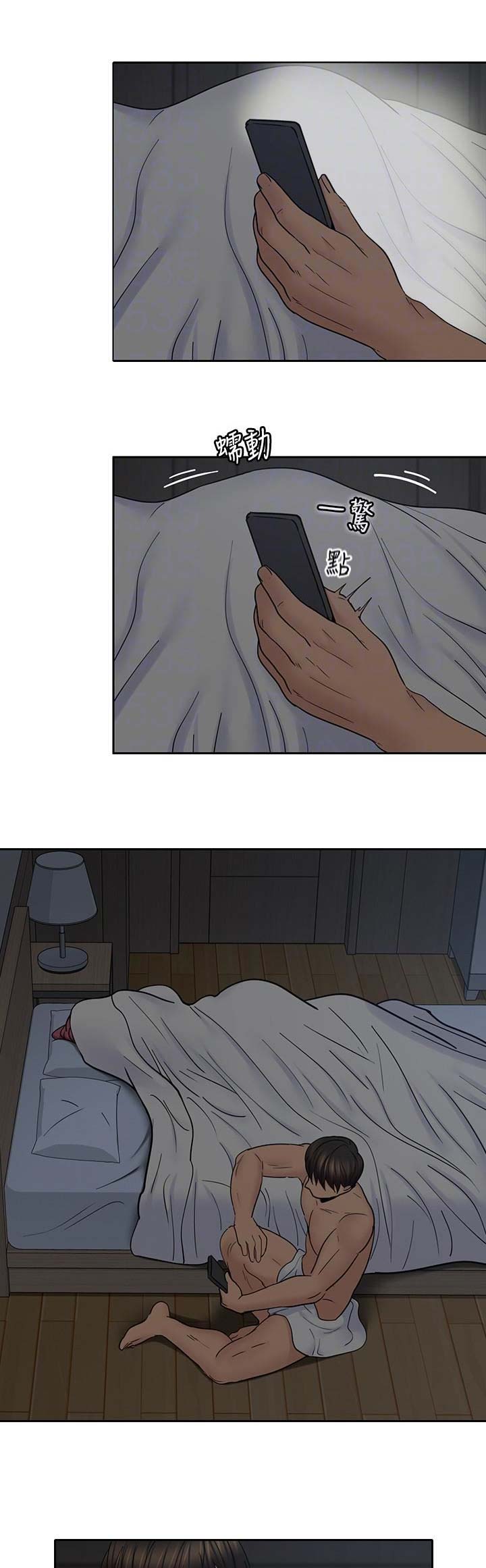 第62话10