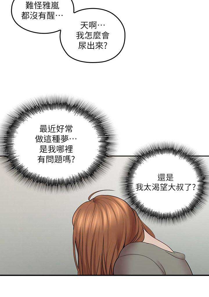 第11话15