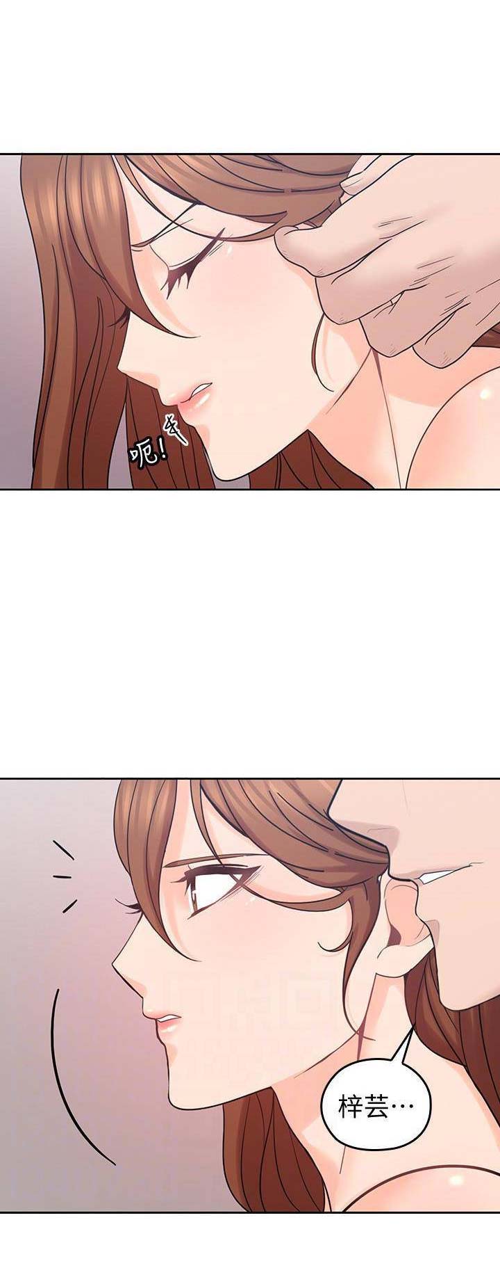 第44话9