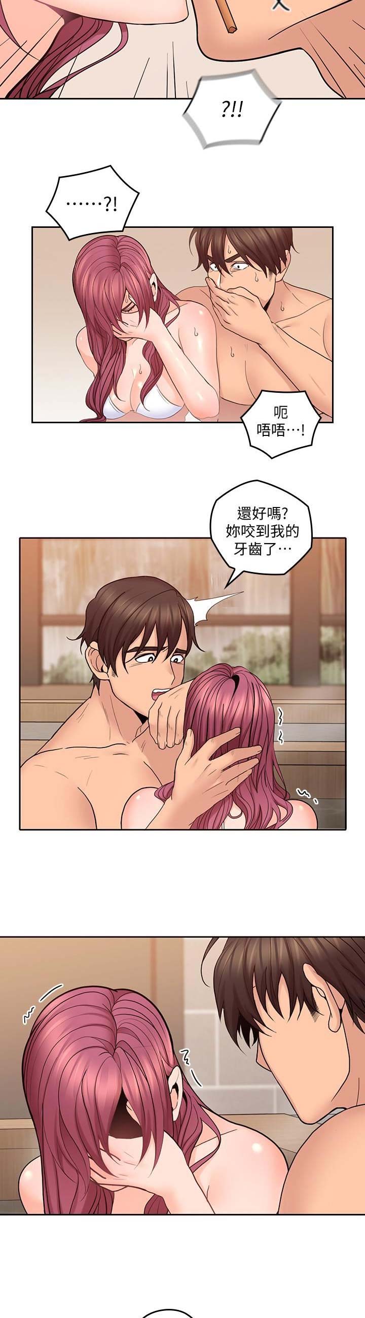 第53话2