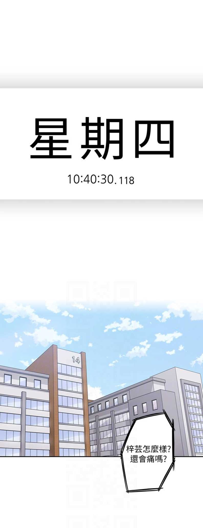 第21话10