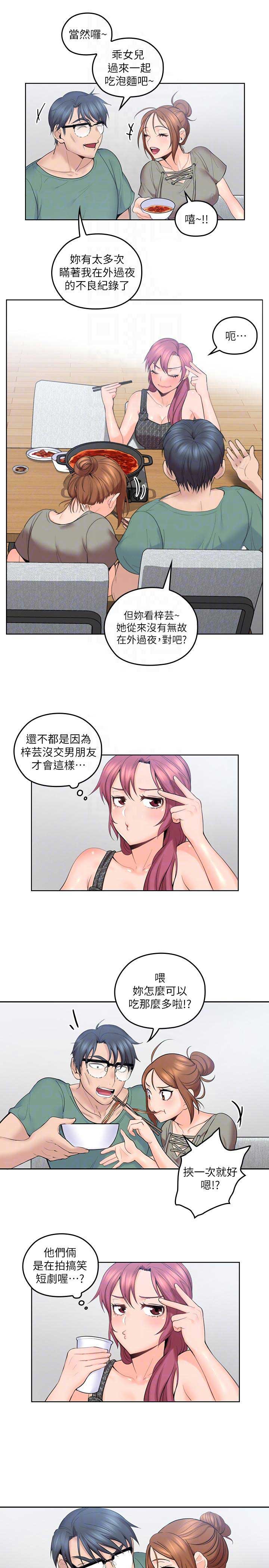 第9话9