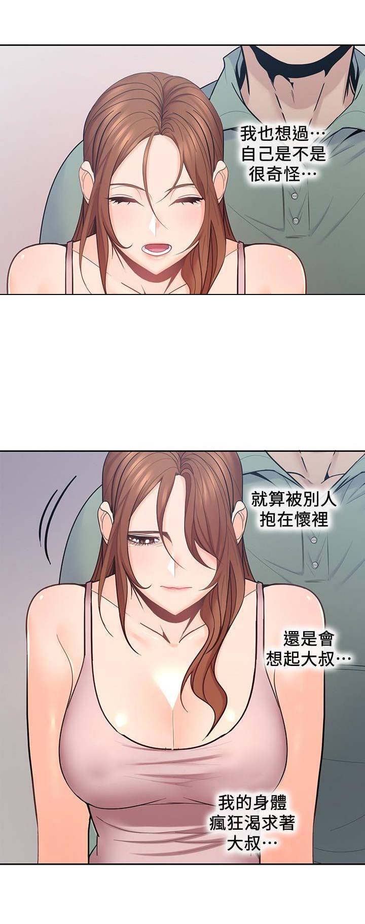 第44话8