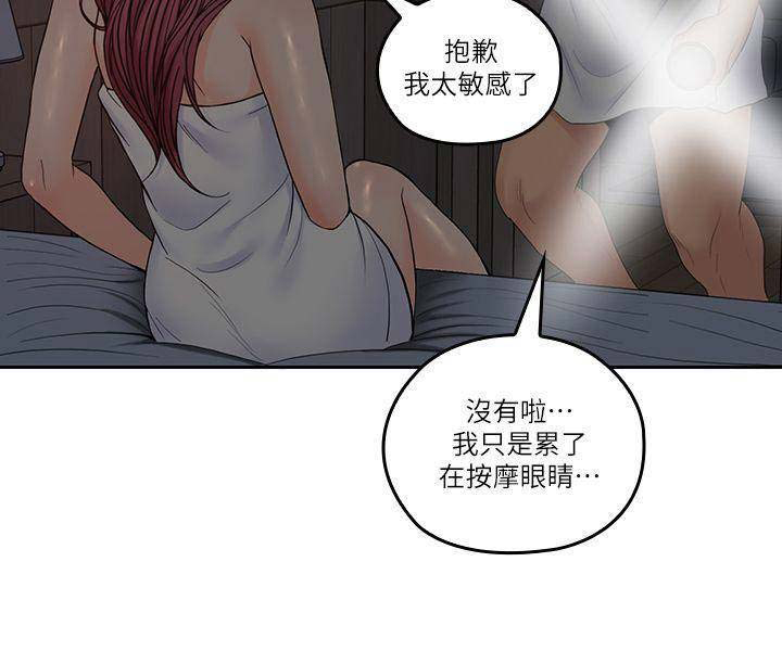 第58话15
