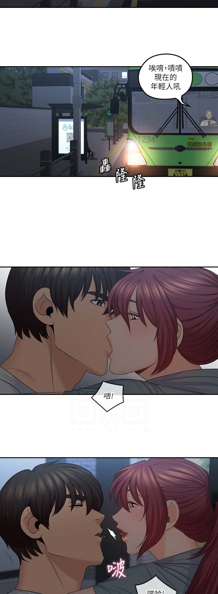 第70话12
