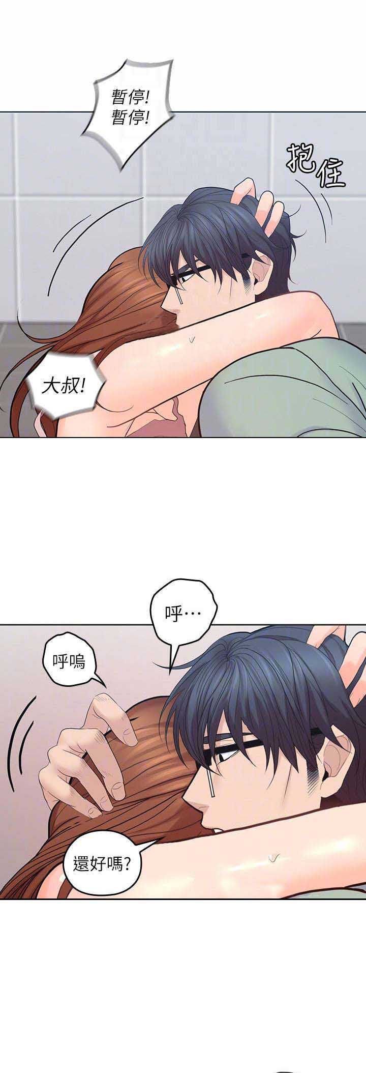 第47话6