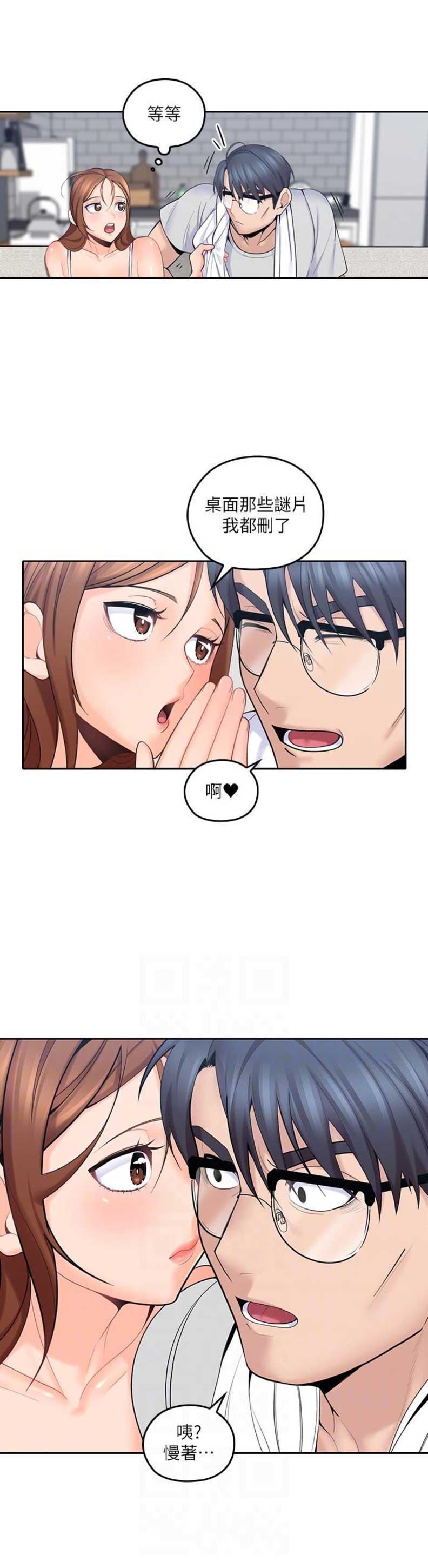 第17话5