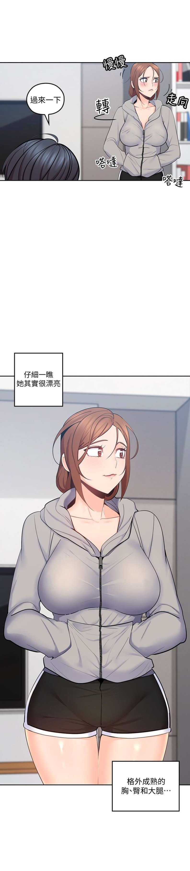 第28话12