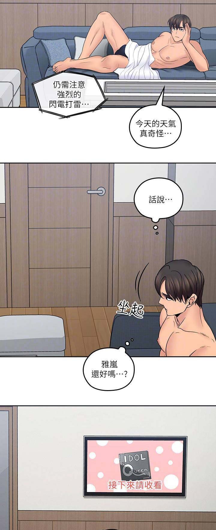 第55话1