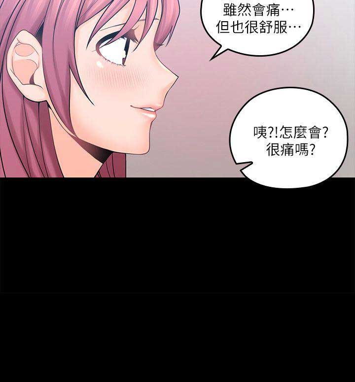 第3话12