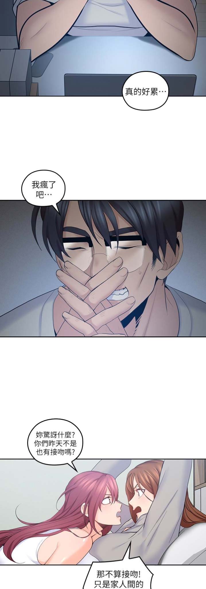 第36话10