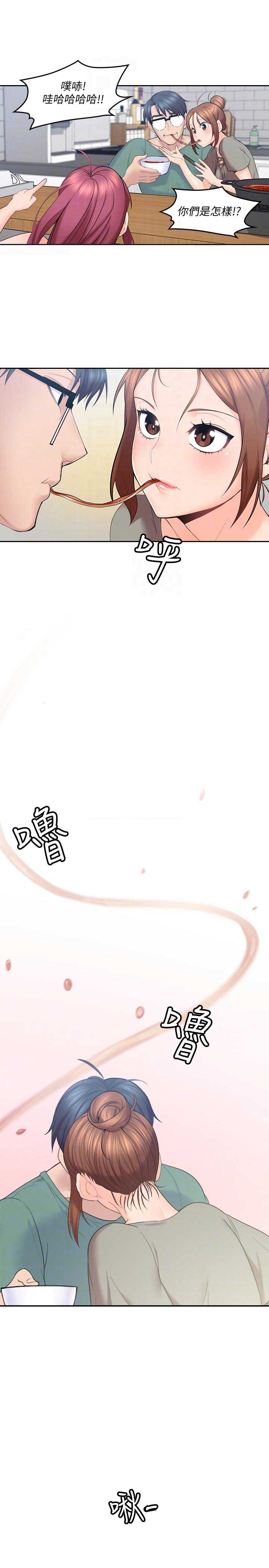 第9话11