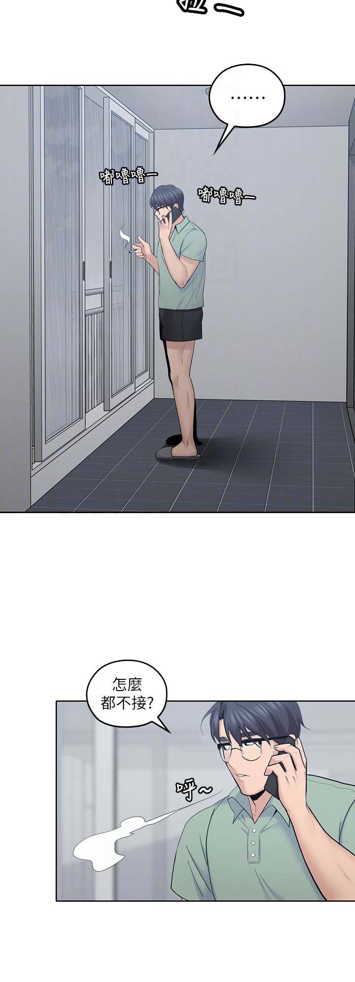 第40话10