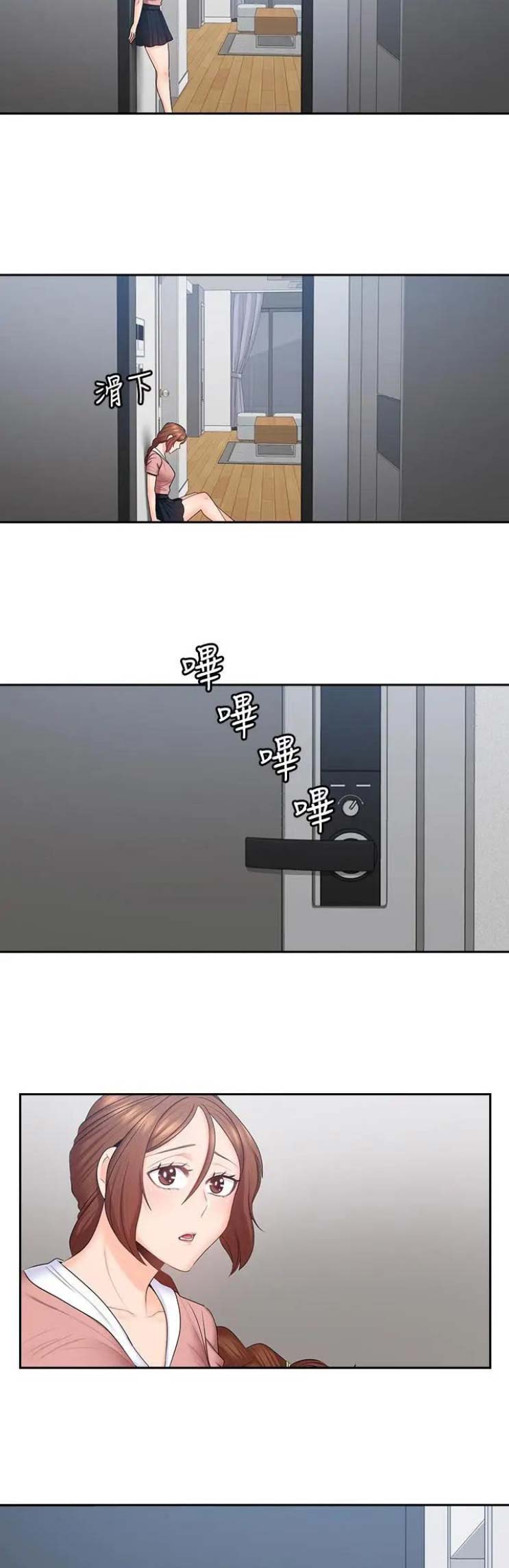 第68话12
