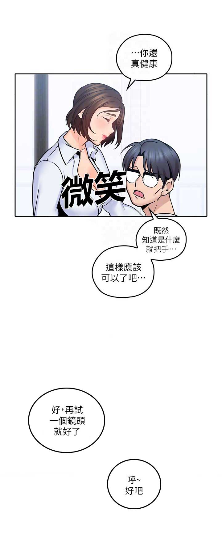 第23话7