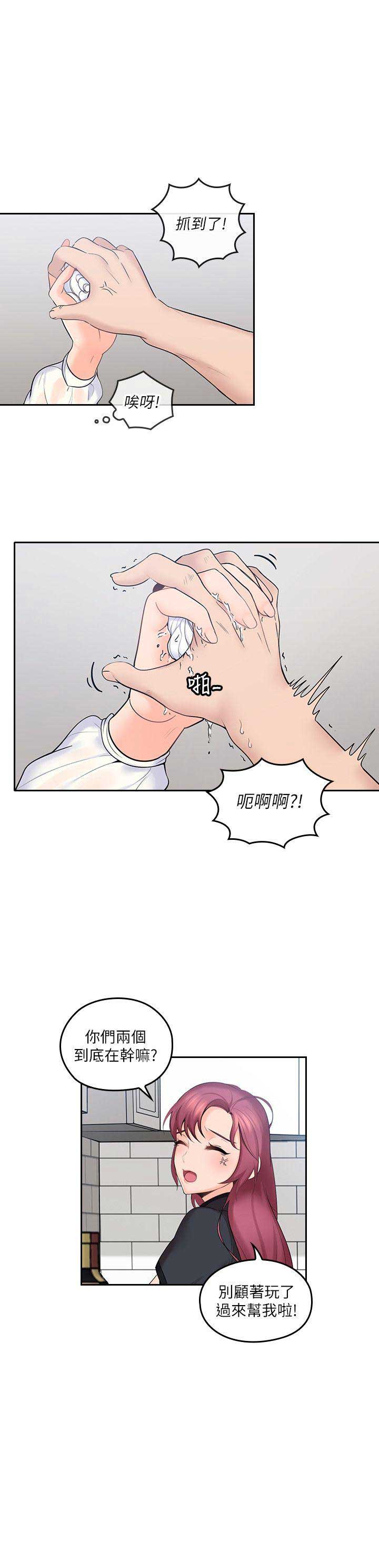 第1话19