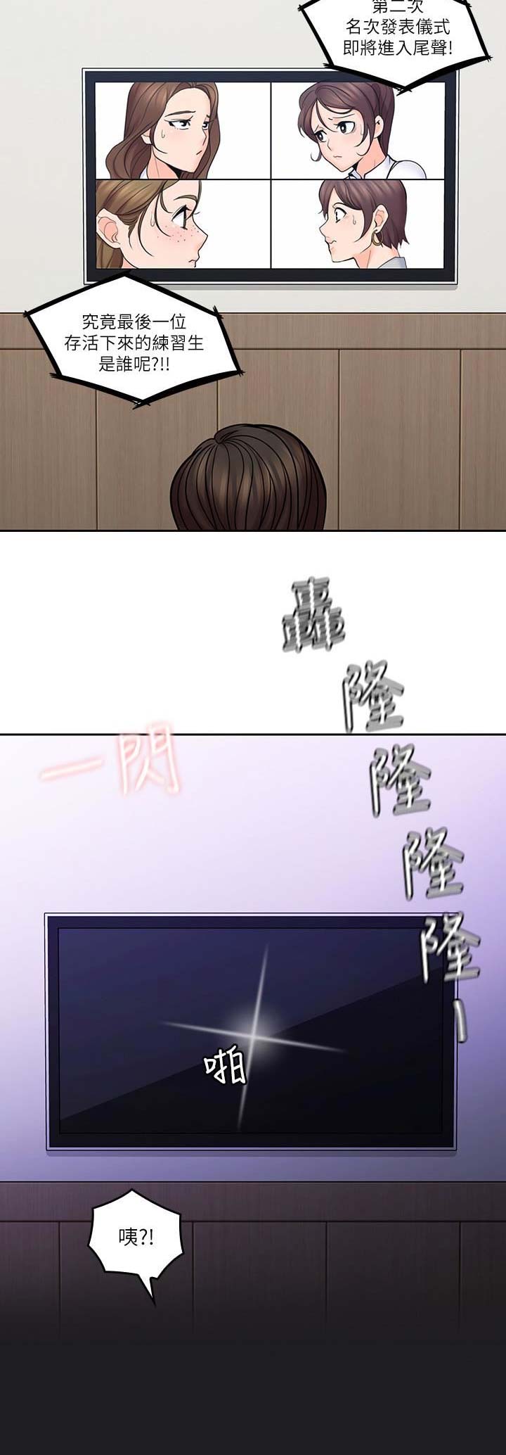第57话2