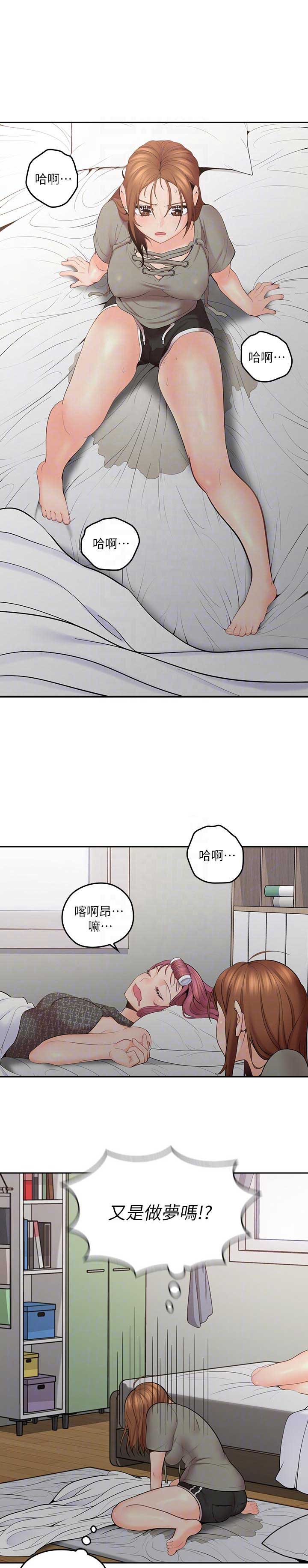 第11话14