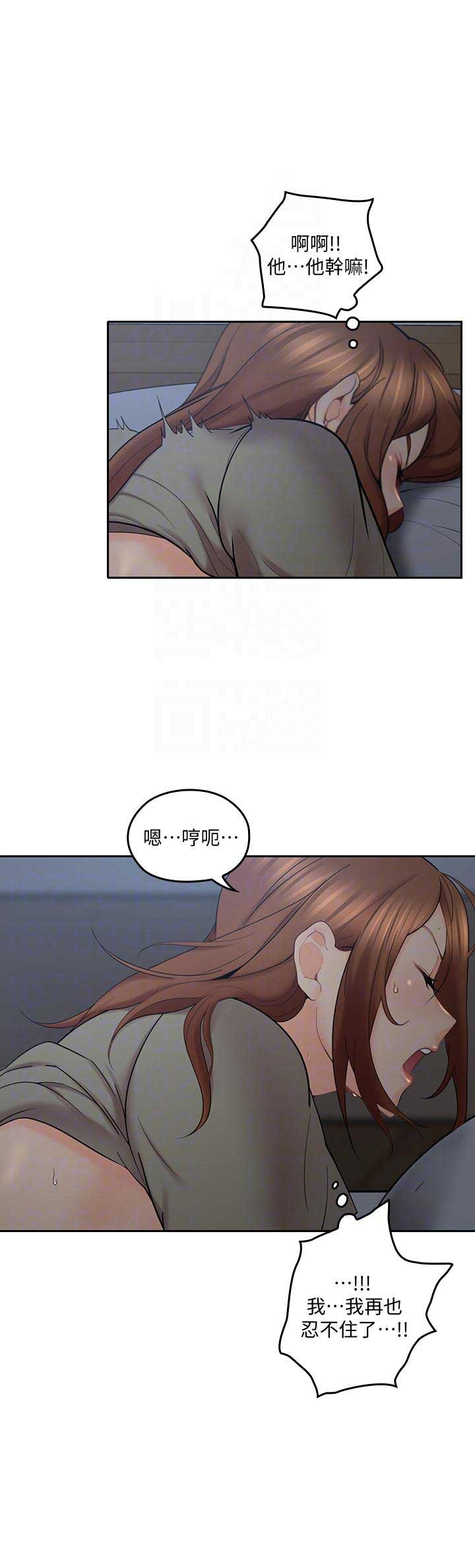 第11话9