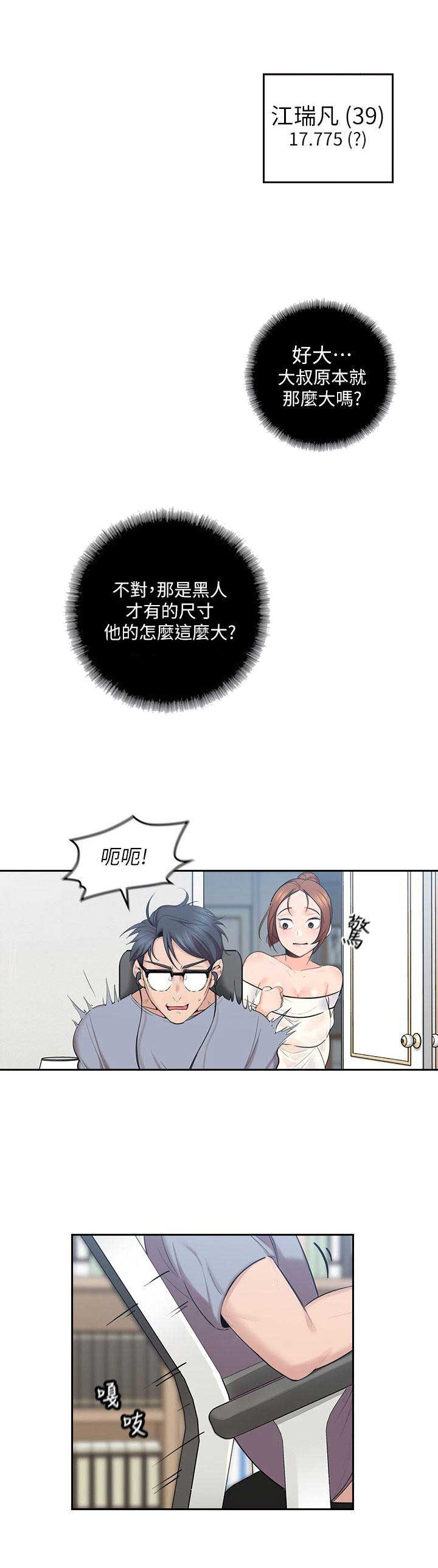 第1话5