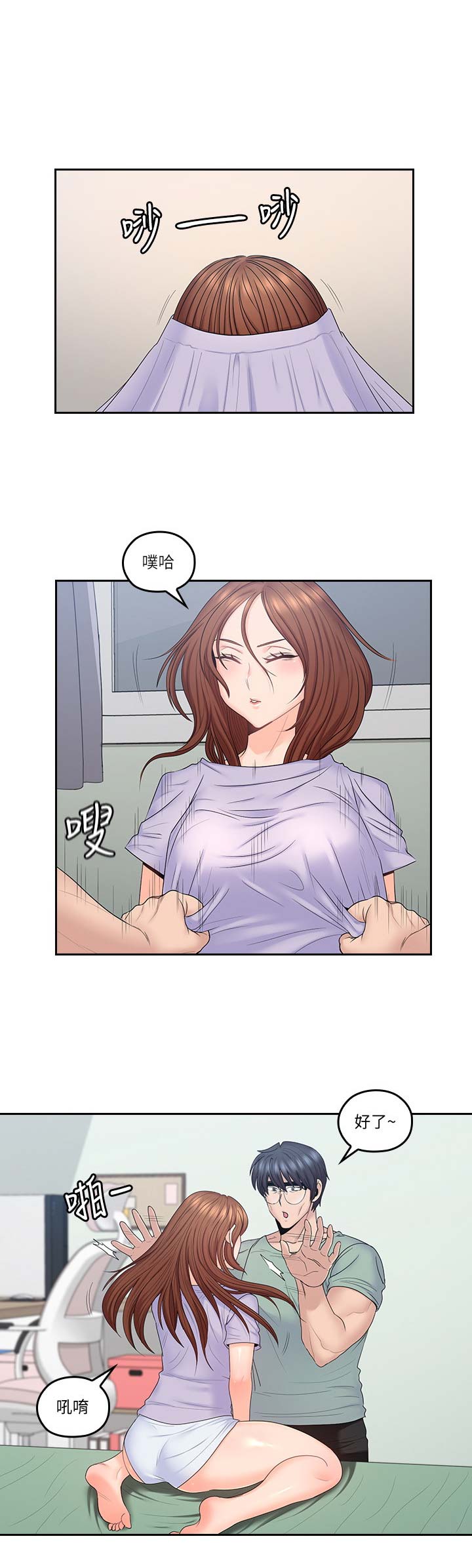 第71话5