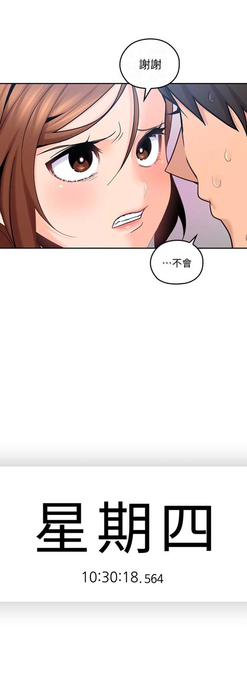 第21话17