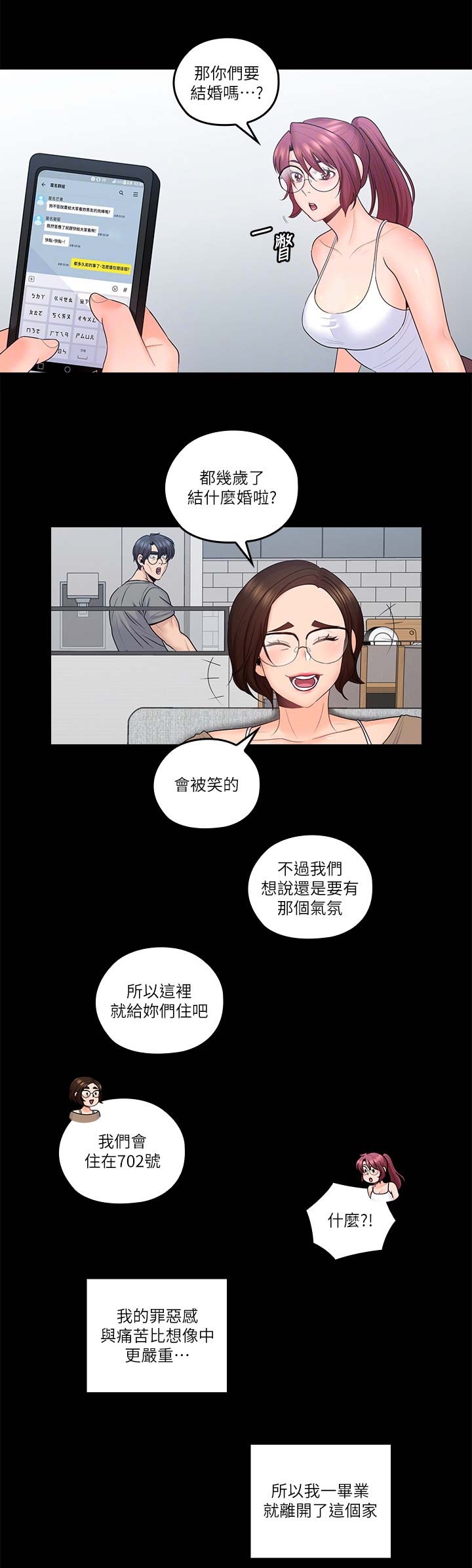 第72话0