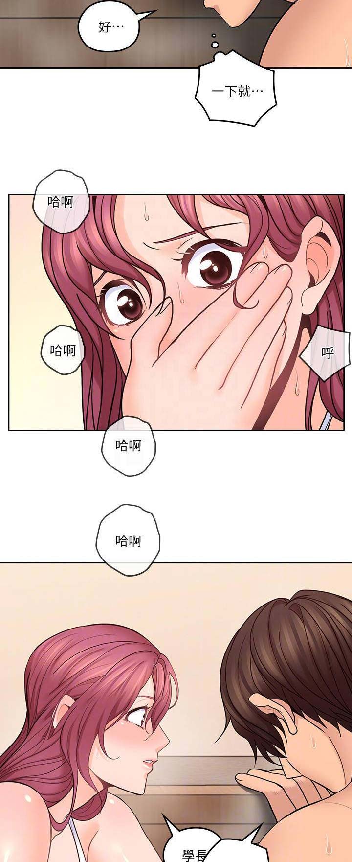 第54话3