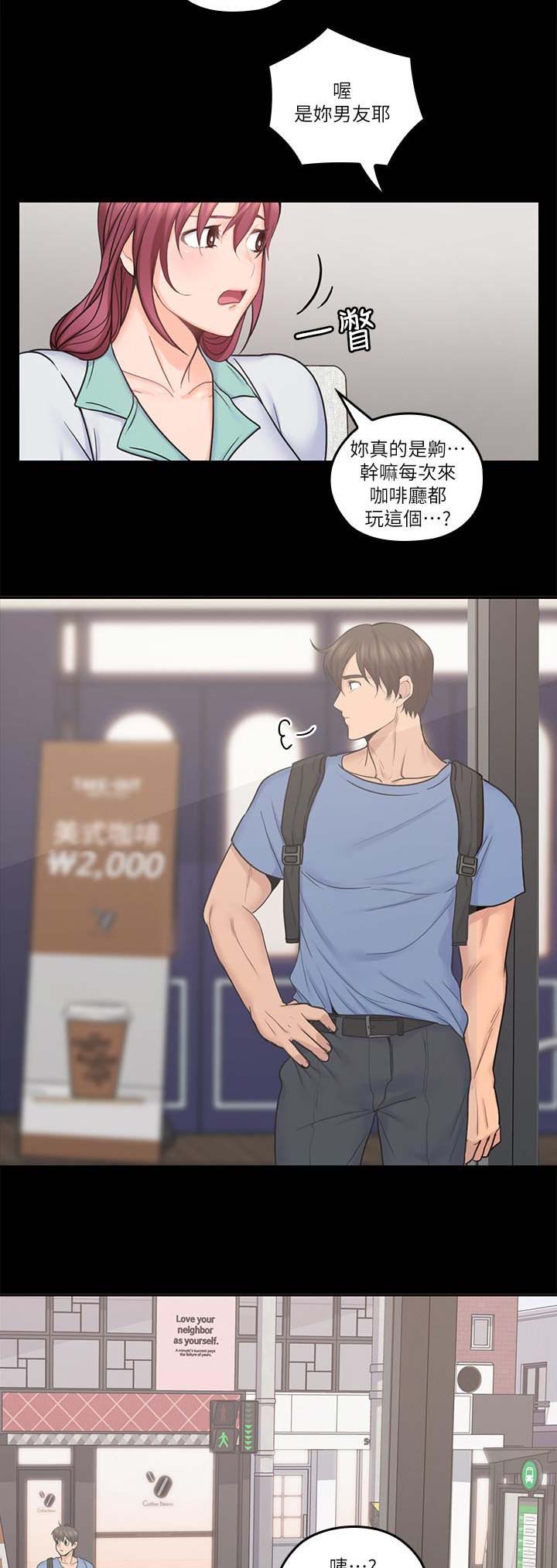 第59话7