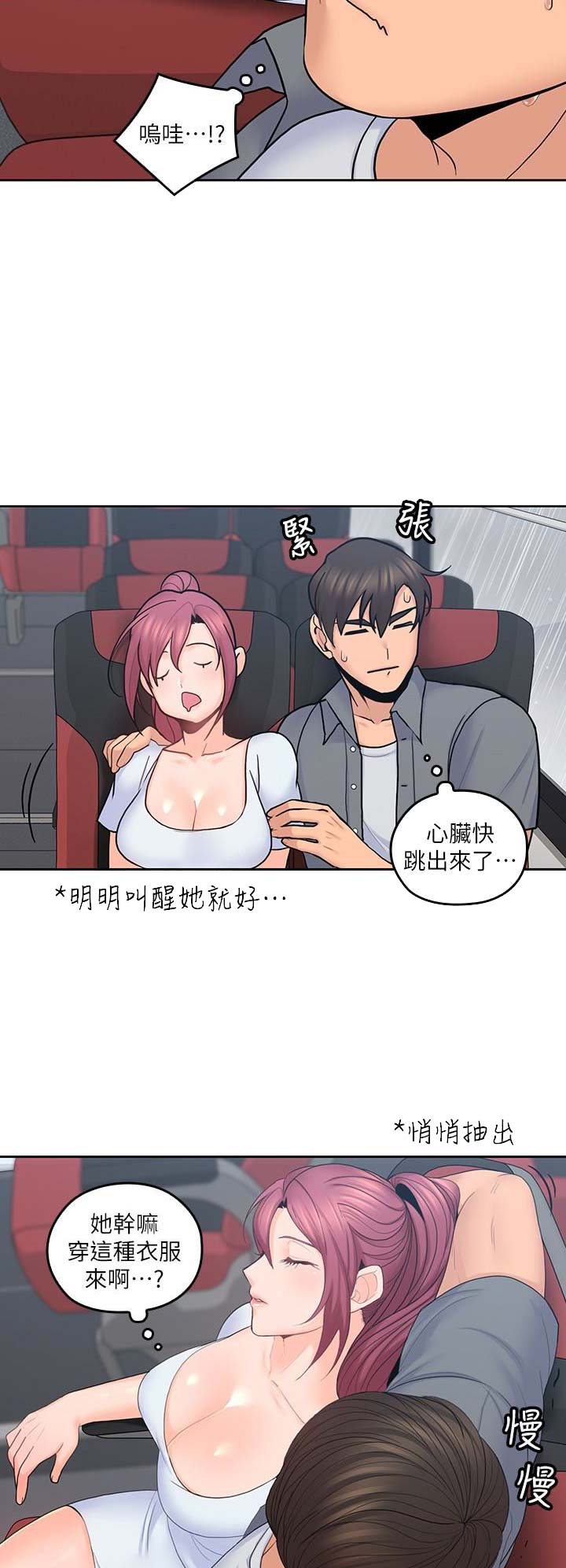 第40话6