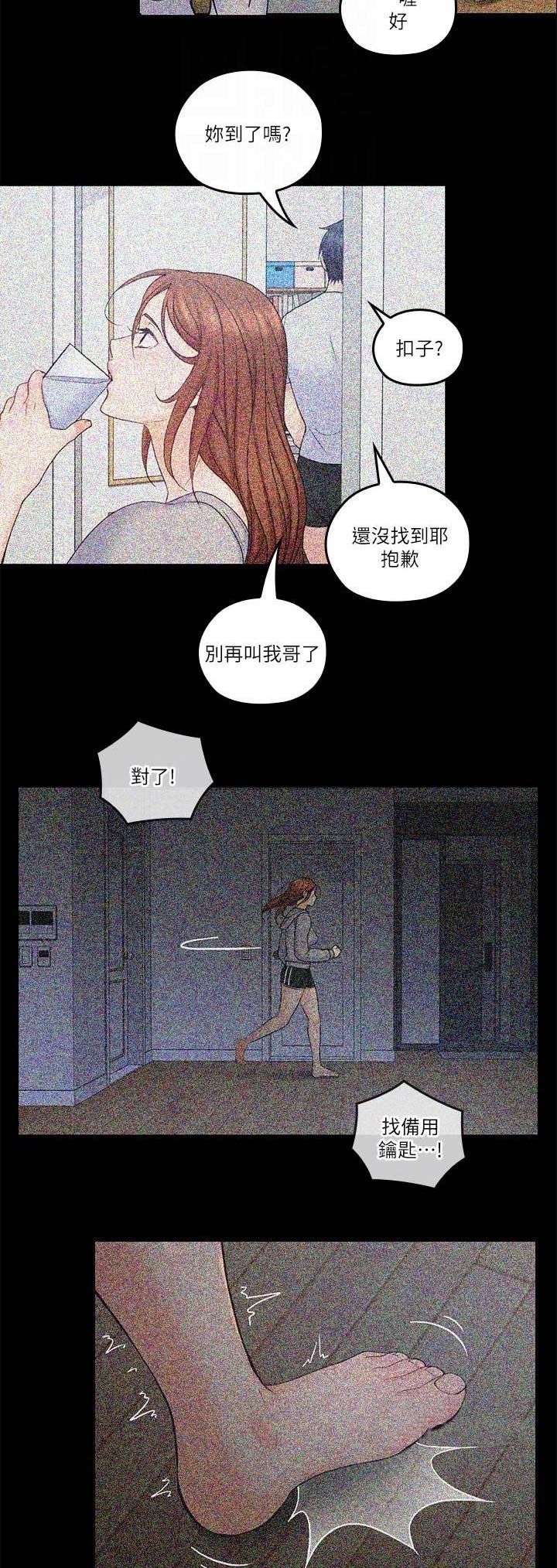 第59话14