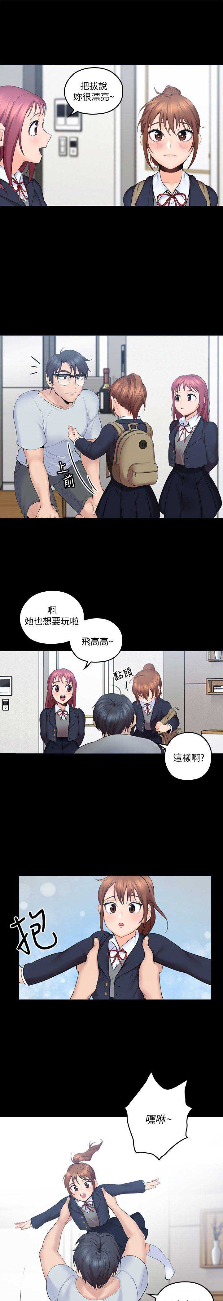 第7话6