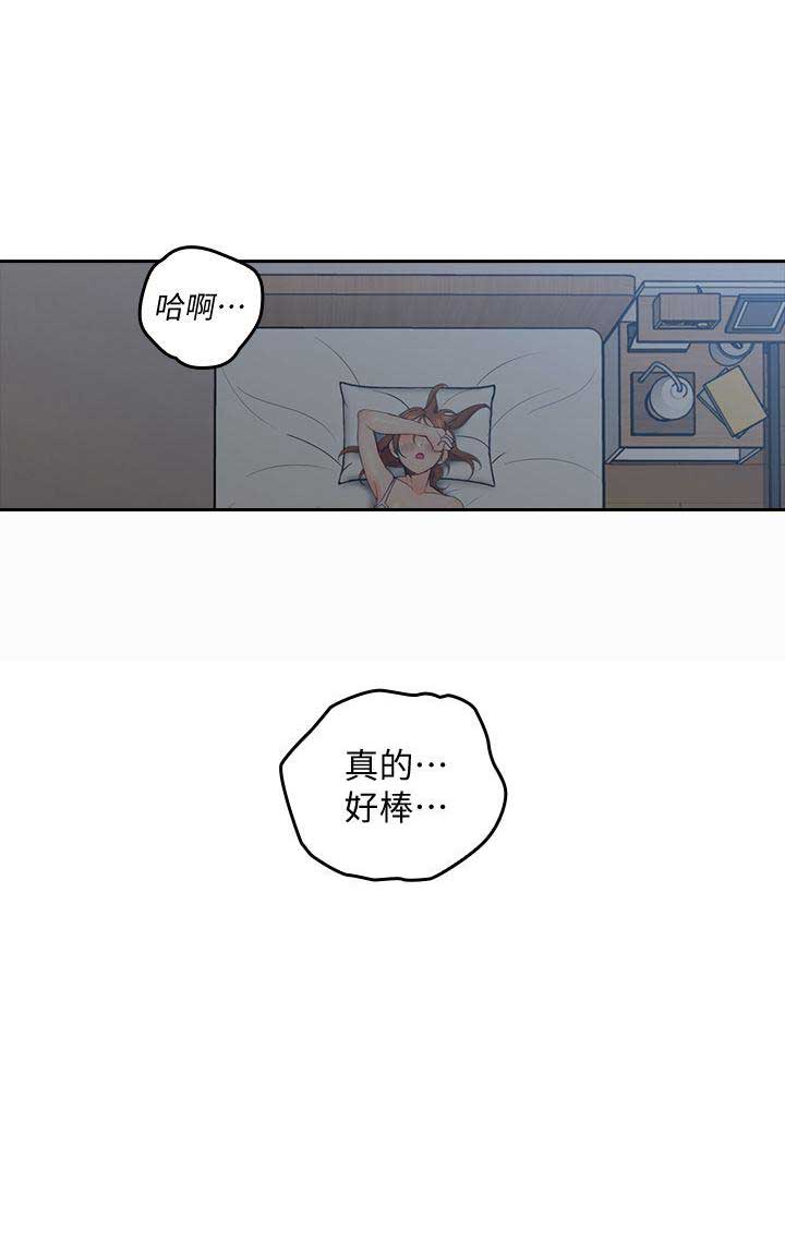 第4话12