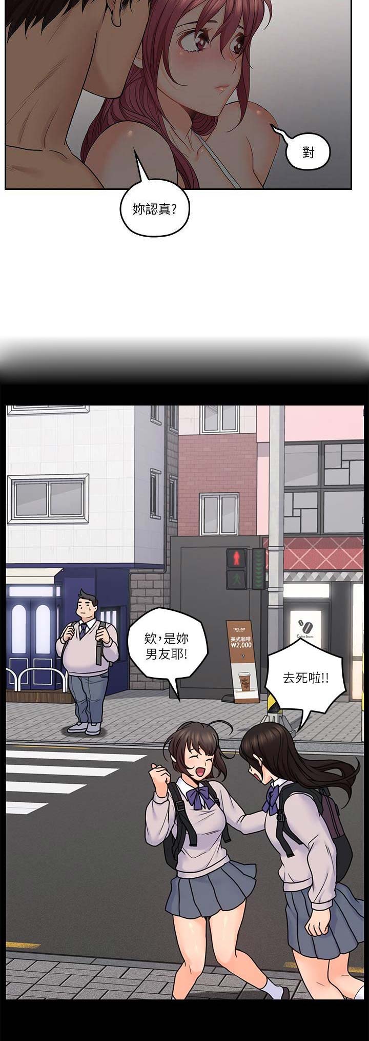 第59话5