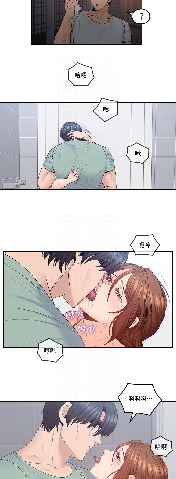 第69话10