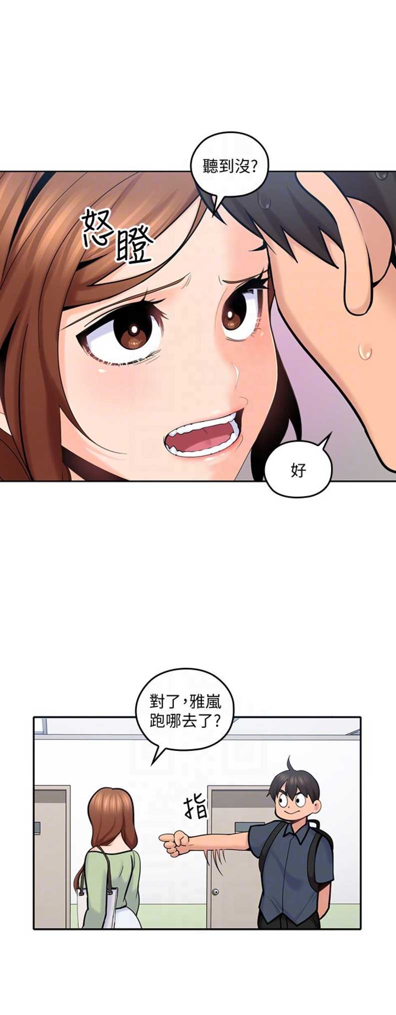 第21话16
